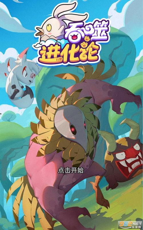 水神官方最新爆料视频