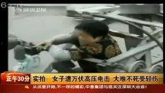 电击在线观看,揭秘刺激的虚拟电击体验之旅