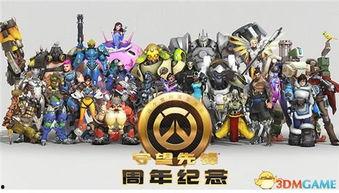 守望先锋周年庆爆料视频,揭秘全新内容与惊喜活动