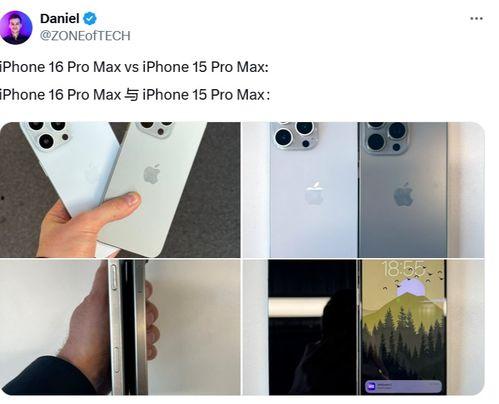 苹果15型号最新爆料图,颠覆视觉的惊艳设计与强大性能揭秘