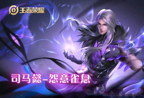 流火最新皮肤爆料,炫彩火焰，燃动战场！