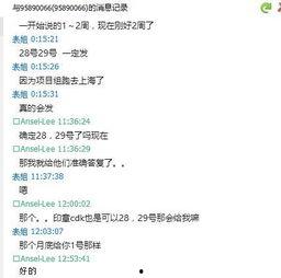 湛江主播爆料事件最新情况,真相大白，各方回应揭晓