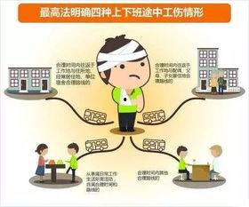 工伤新闻爆料的视频,视频揭露事故现场惊心动魄瞬间