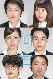 何者在线观看,解锁精彩内容的新方式