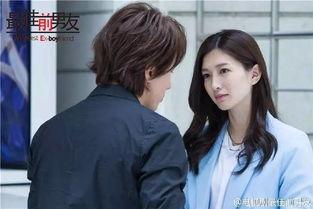 白鹿前男友爆料视频大全,揭秘恋情背后的真相