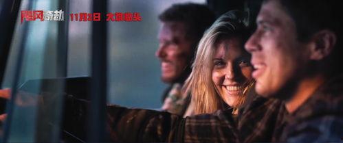 飓风电影在线观看,惊心动魄的生存挑战，在线观看带你身临其境