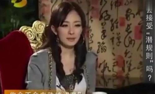 娱乐圈女明星与高官爆料,揭秘权色交易背后的真相