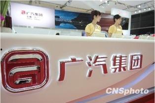 广汽集团八卦爆料事件视频,内部秘密曝光，真相揭晓