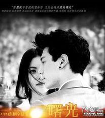 泰剧《曙光》在线观看,穿越黑暗，追寻希望的青春励志之旅