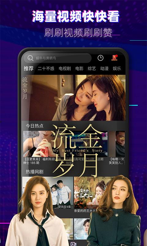 爆料双儿的视频大全集下载,揭秘经典剧集幕后故事