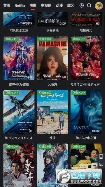 大佛最新爆料视频播放下载