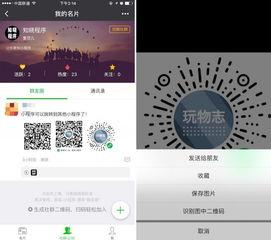 爆料大视频小程序,带你领略全新互动体验