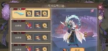 阴阳师最新版本爆料,阴阳师：阴阳新纪元