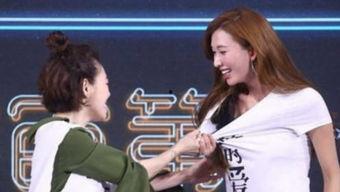 娱乐综艺吃瓜系统