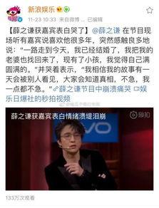 娱乐号直播吃瓜是真的吗,揭秘娱乐号背后的真实世界