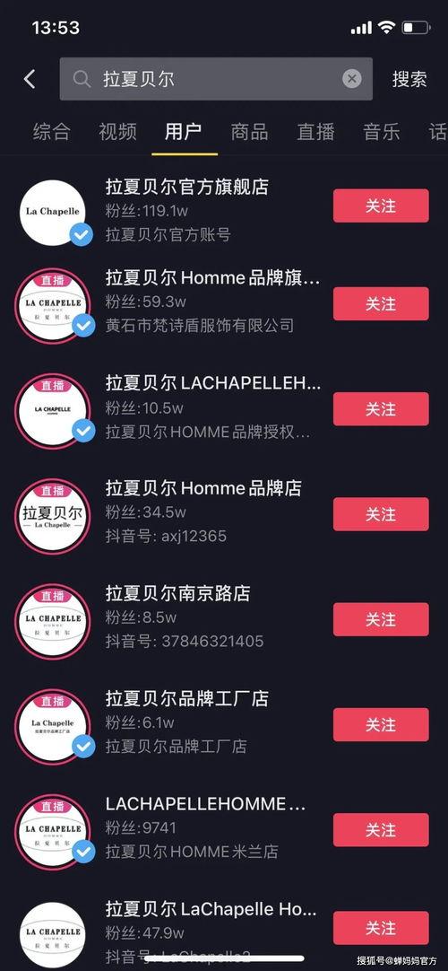 吃瓜网官方网站在线看,揭秘娱乐圈幕后故事