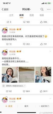 娱乐圈吃瓜音效,吃瓜音效背后的秘密大起底