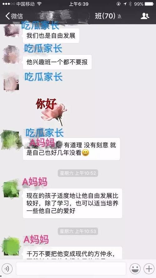 上进娱乐吃瓜,揭秘娱乐圈最新“吃瓜”热点