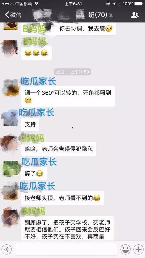 上进娱乐吃瓜,揭秘娱乐圈最新“吃瓜”热点