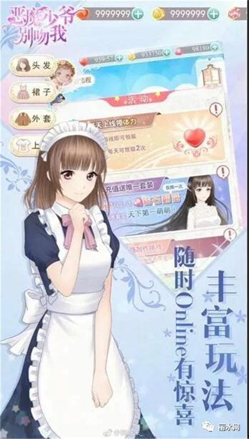 吃瓜少女娱乐姬是谁啊